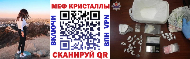 Что такое Палласовка Кокаин  МАРИХУАНА  Псилоцибиновые грибы  Alpha PVP  Гашиш  Меф  Амфетамин 
