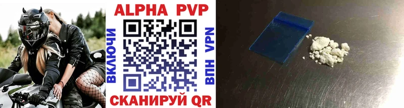 блэк спрут Палласовка A PVP крисы CK