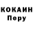 Codein напиток Lean (лин) 540 Chef