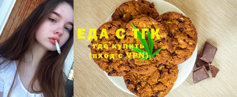 закладки  Палласовка  Cannafood марихуана 