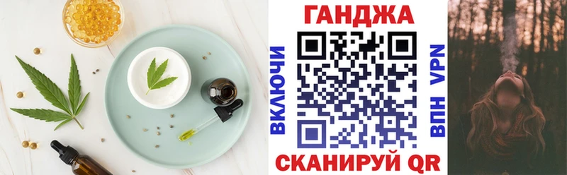 Печенье с ТГК марихуана  купить наркотик  omg зеркало  Палласовка 