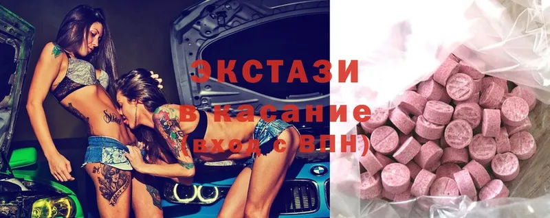 omg ссылка  купить закладку  Палласовка  Ecstasy 250 мг 