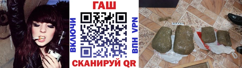 ГАШ VHQ Палласовка