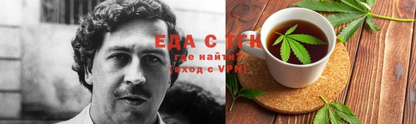 стаф Нязепетровск