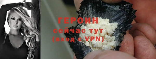 гидра Володарск