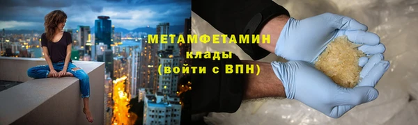 мяу мяу мука Нягань