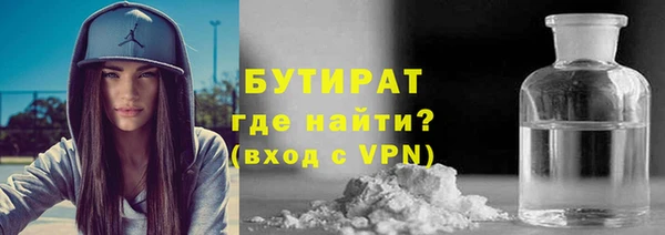 мяу мяу мука Нягань