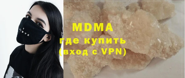 мяу мяу мука Нягань