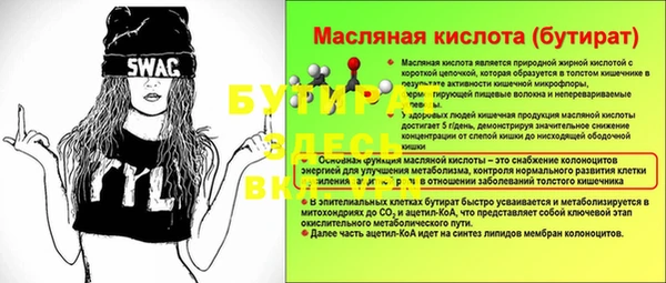 мяу мяу мука Нягань