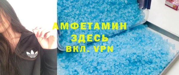 ГАЛЛЮЦИНОГЕННЫЕ ГРИБЫ Няндома