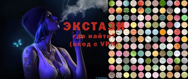 ГАЛЛЮЦИНОГЕННЫЕ ГРИБЫ Няндома