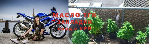 стаф Нязепетровск