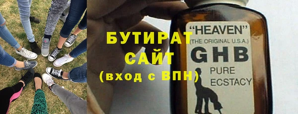 стаф Нязепетровск
