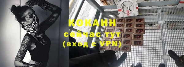 стаф Нязепетровск