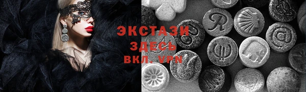 ГАЛЛЮЦИНОГЕННЫЕ ГРИБЫ Няндома