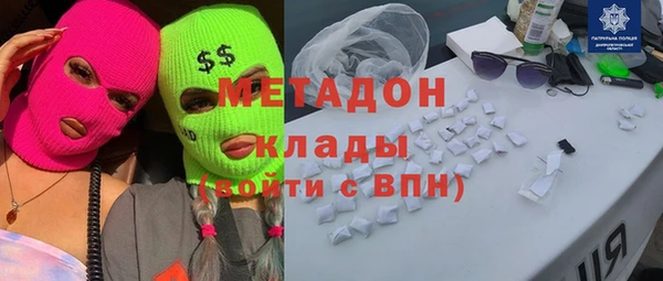 дурь Новозыбков