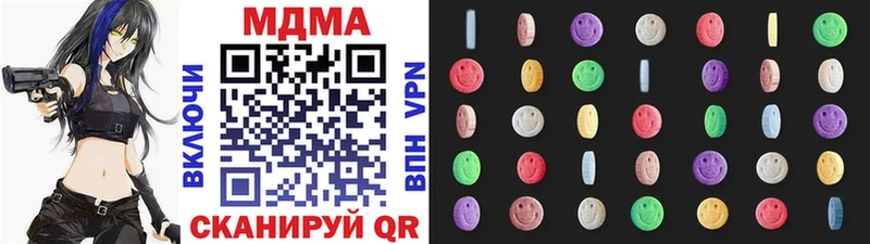 MDMA молли  кракен онион  Палласовка  цена наркотик 