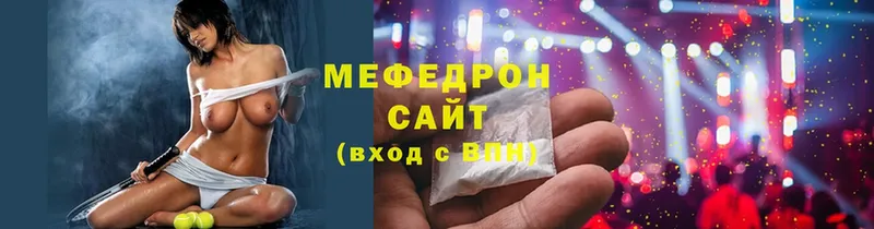 Мефедрон 4 MMC  Палласовка 