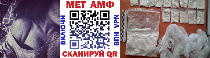 закладка  blacksprut ССЫЛКА  МЕТАМФЕТАМИН винт  Палласовка 