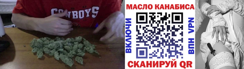 Дистиллят ТГК THC oil цены наркотик Палласовка