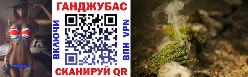 где продают наркотики  Палласовка  Конопля MAZAR 
